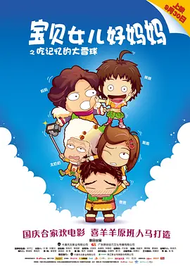 征服成熟官太贵妇